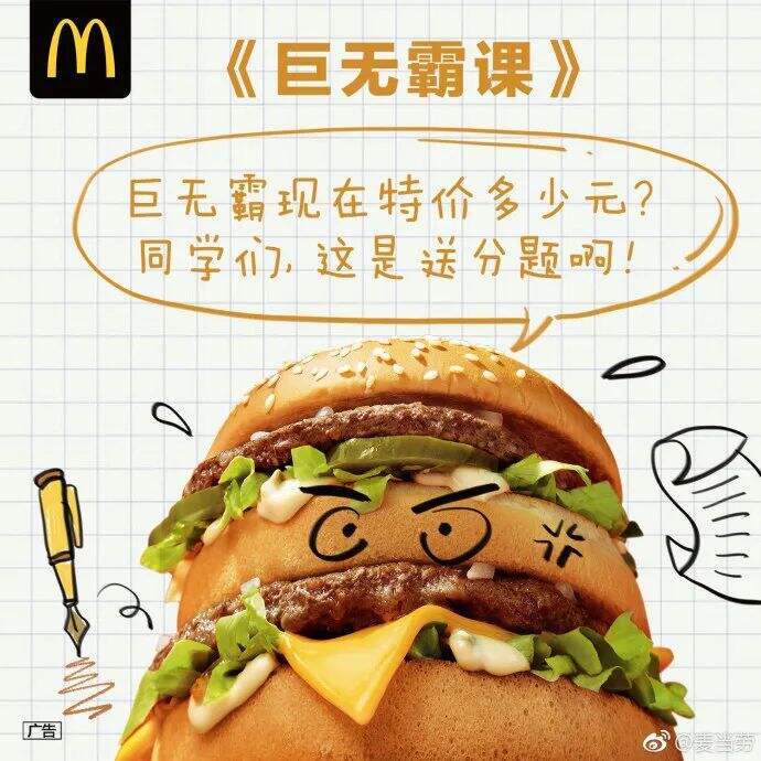 广告人干货库 广告人干货库
