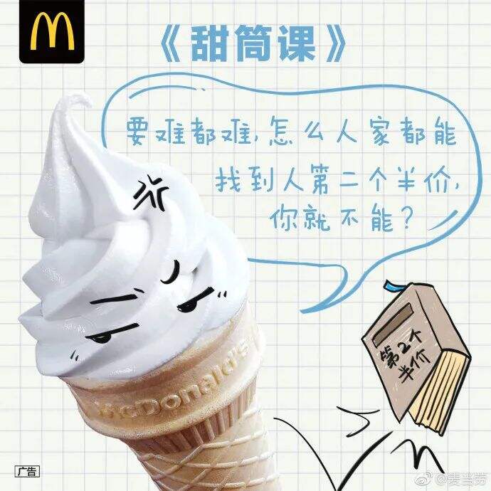 广告人干货库 广告人干货库