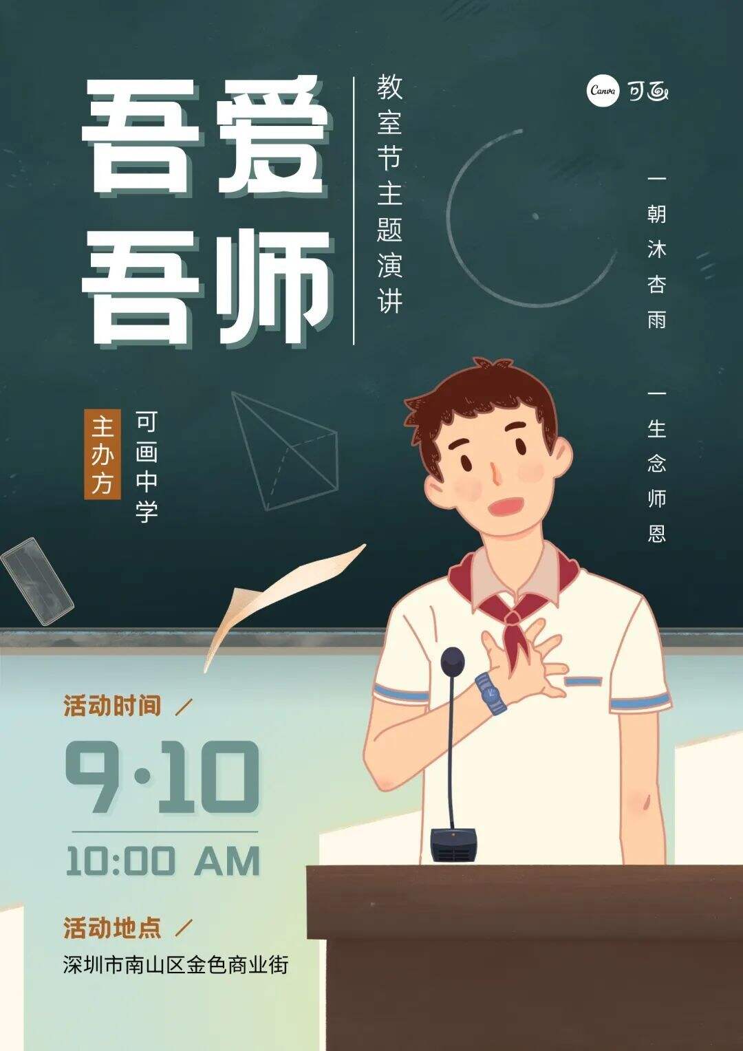 广告人干货库