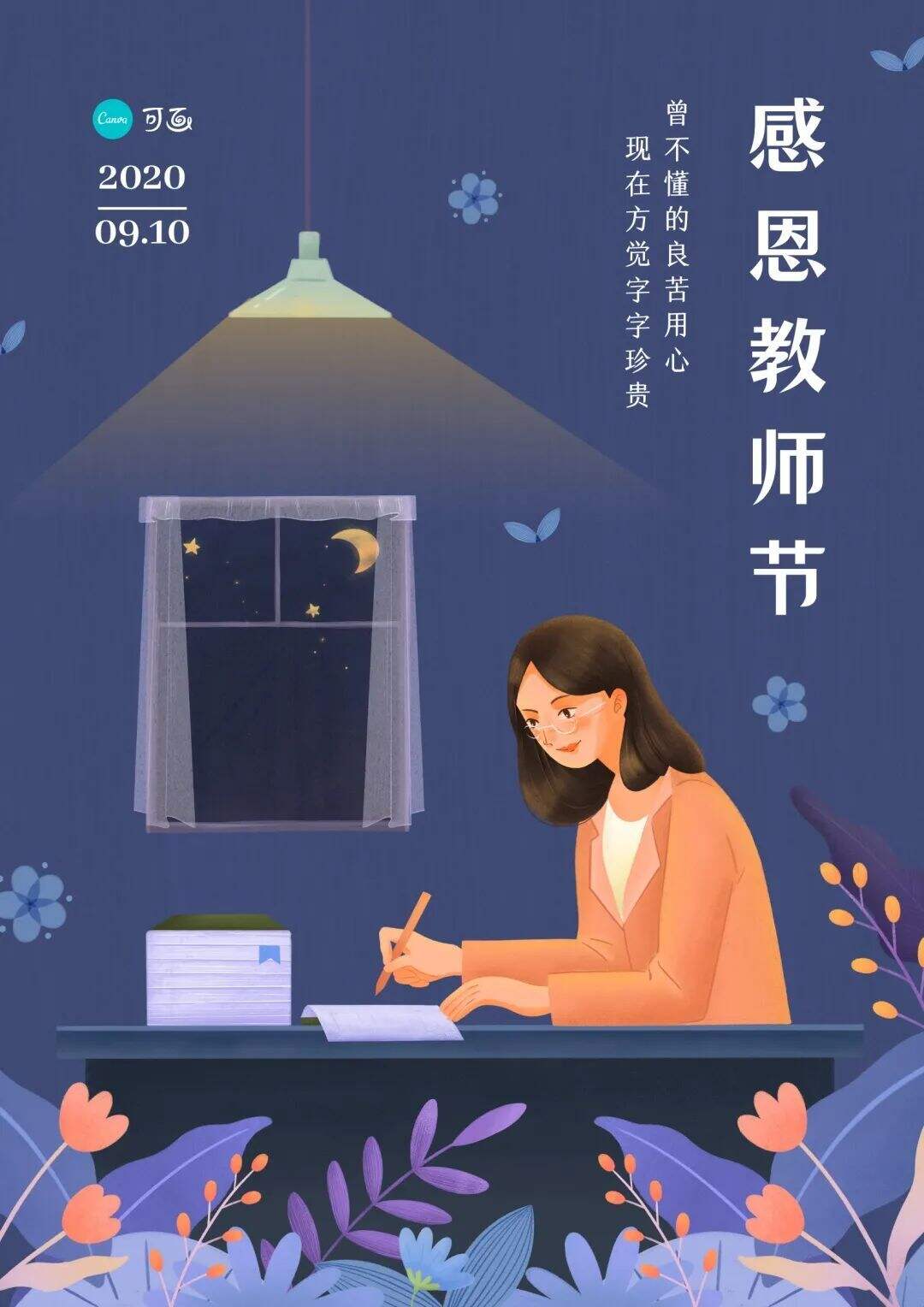 广告人干货库
