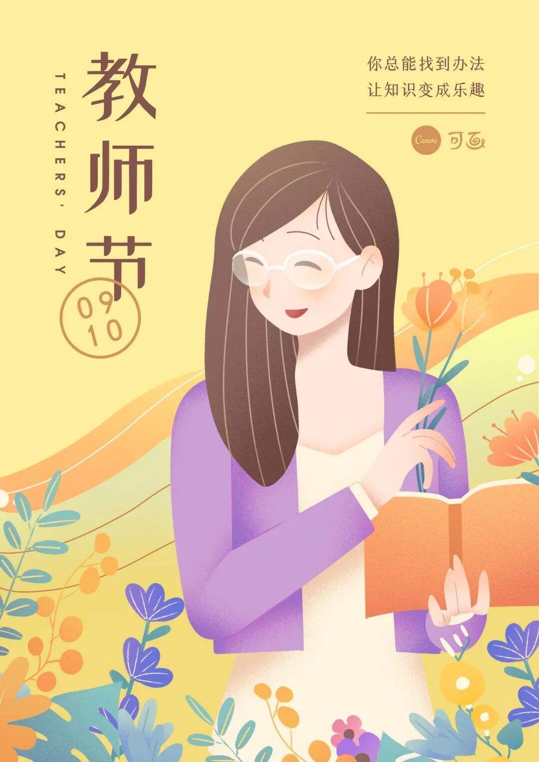 广告人干货库