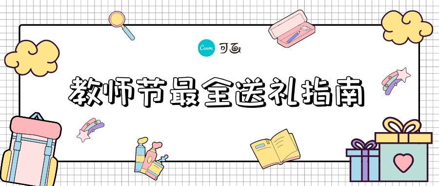 广告人干货库