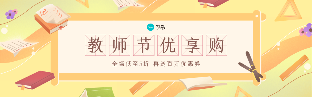 广告人干货库