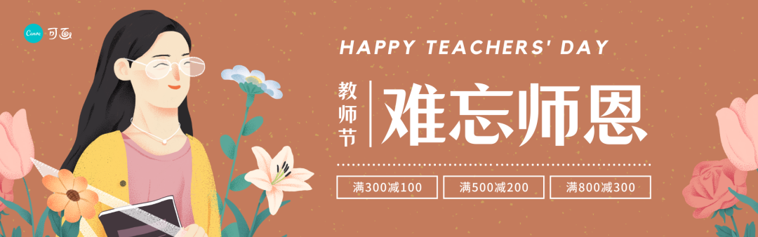 广告人干货库