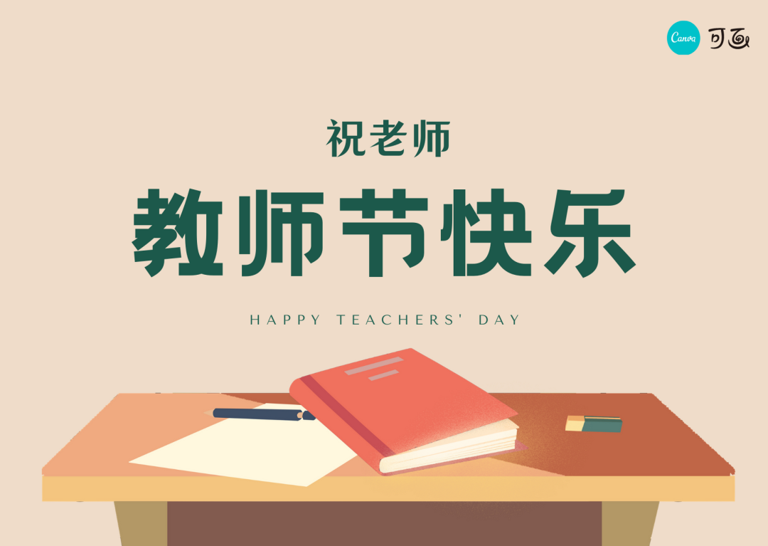 广告人干货库