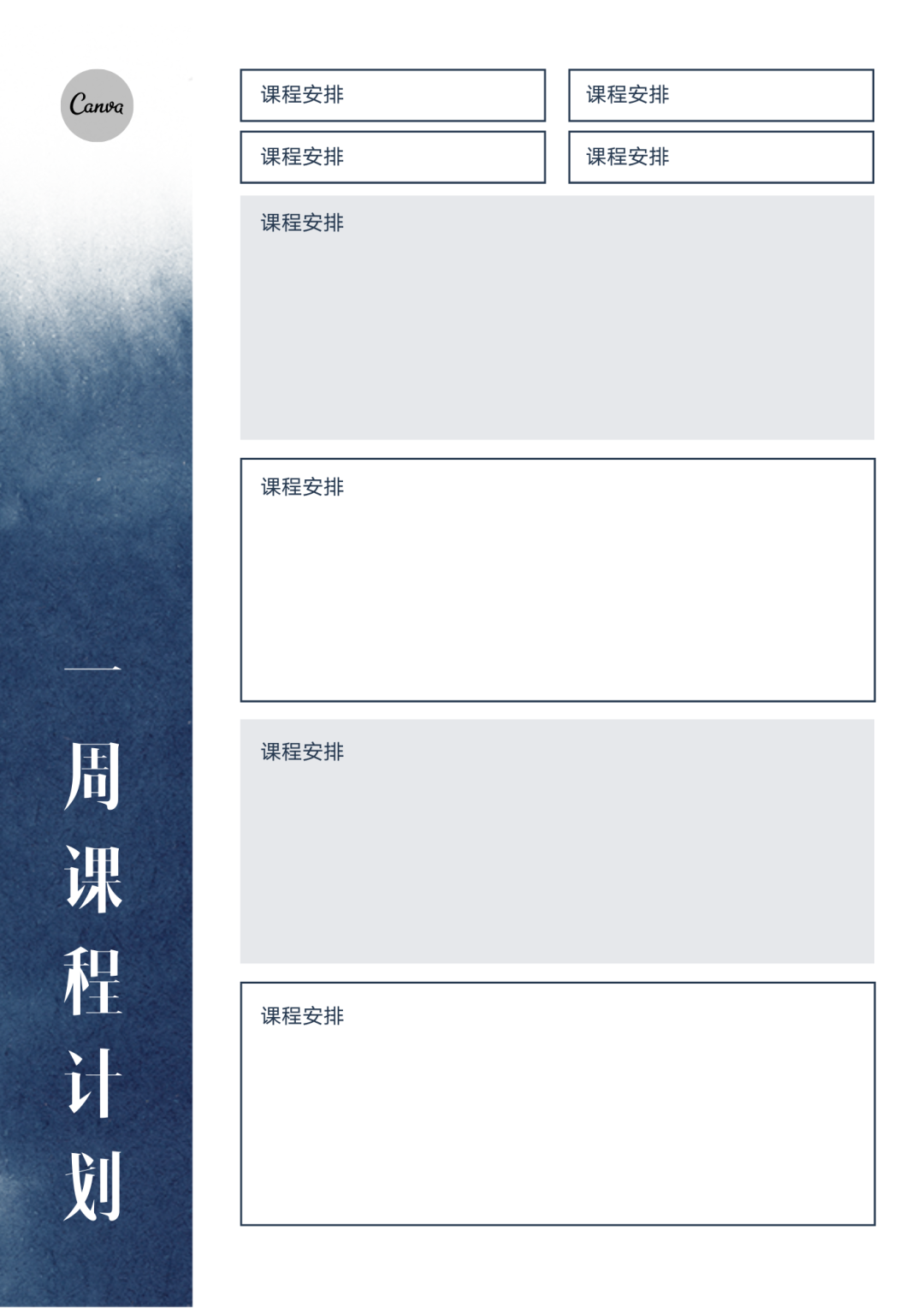 广告人干货库