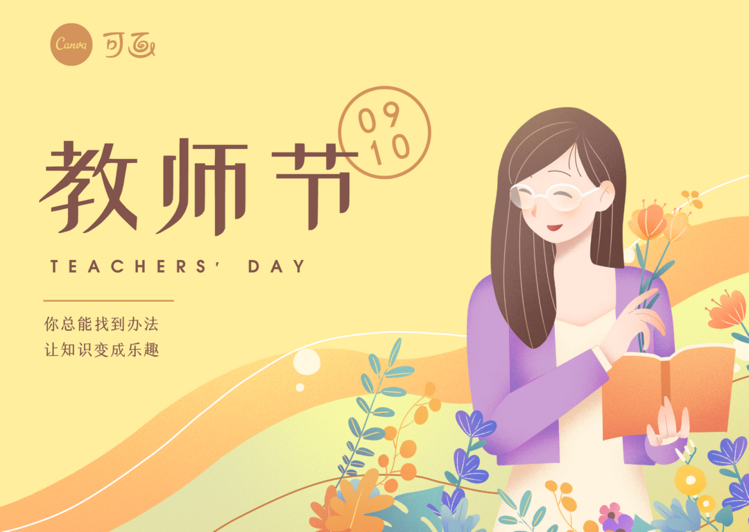 广告人干货库