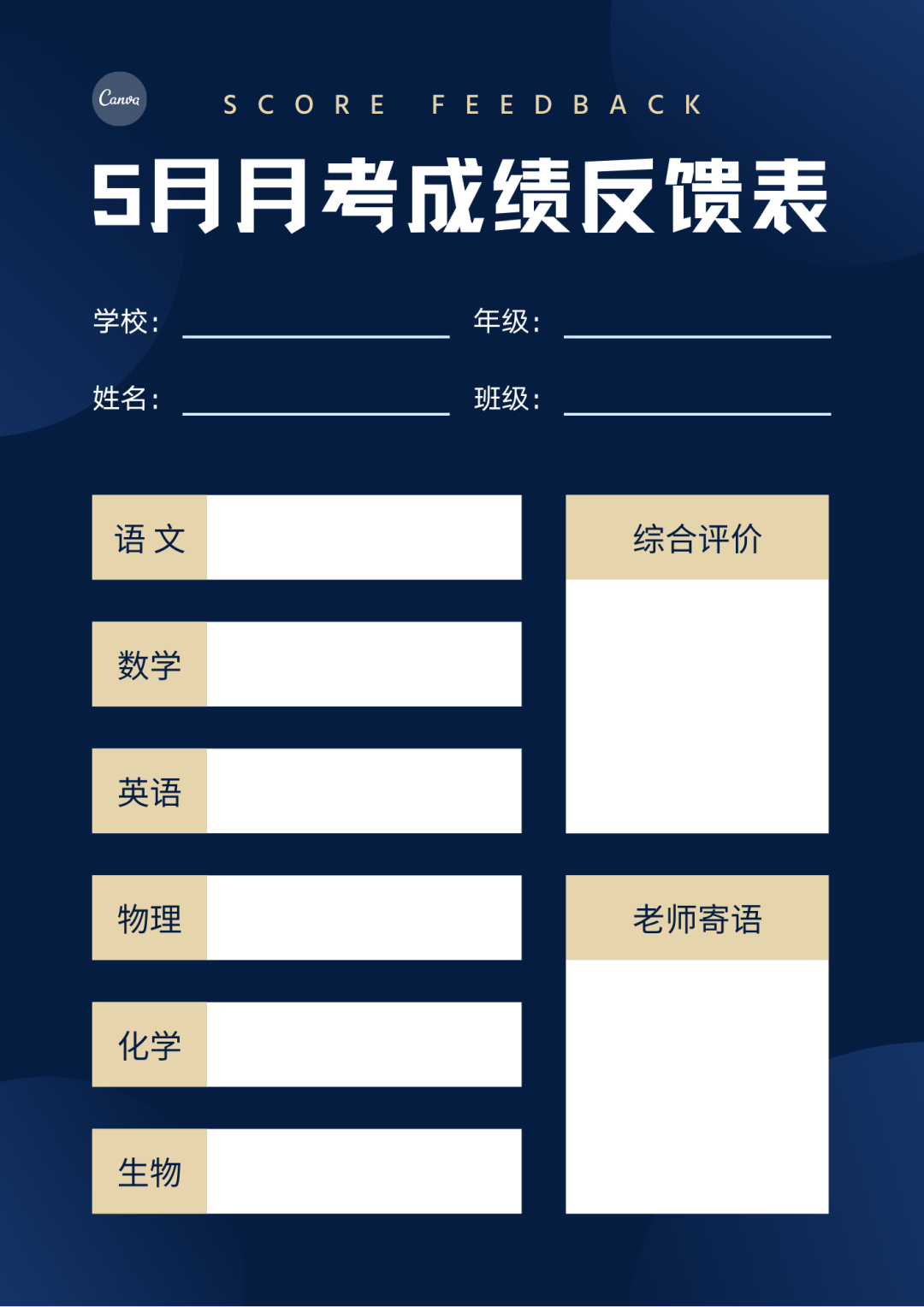 广告人干货库