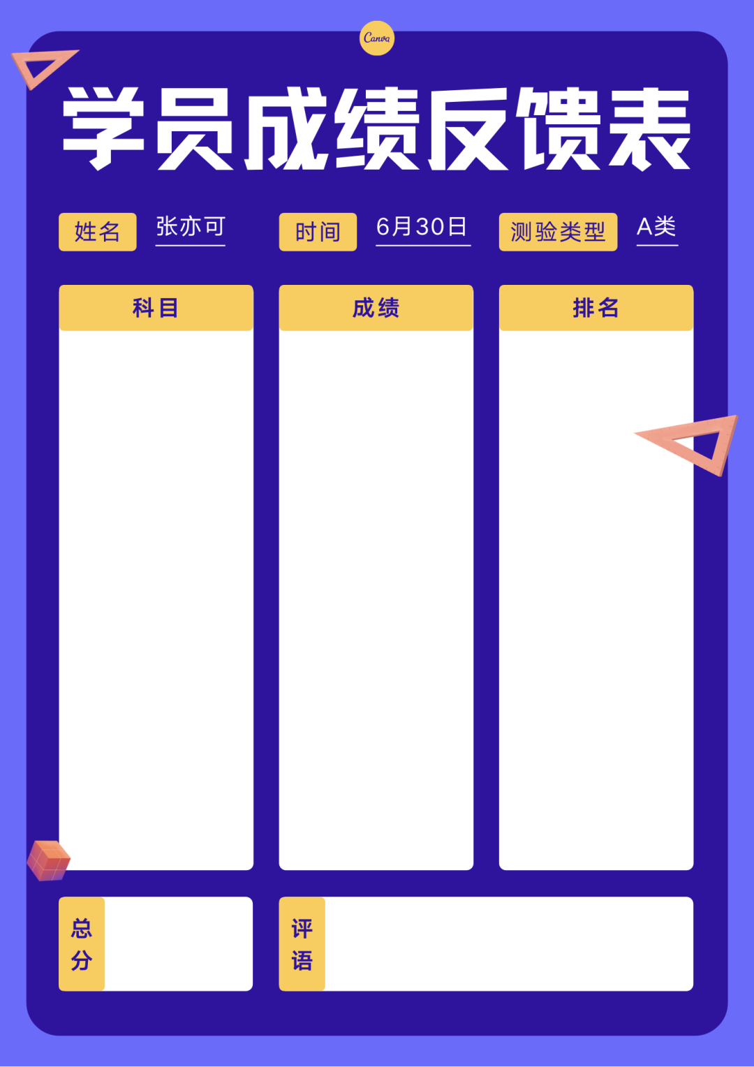 广告人干货库