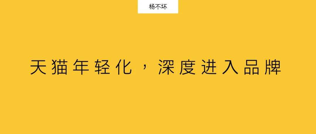 广告人干货库 年轻化营销,需要创新策略-广告人干货库