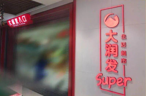 淘宝虚拟主播声音曝光!特斯拉进军游戏领域?岳云鹏许魏洲陈坤新代言等 | 干货日报-广告人干货库