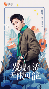 淘宝虚拟主播声音曝光!特斯拉进军游戏领域?岳云鹏许魏洲陈坤新代言等 | 干货日报-广告人干货库