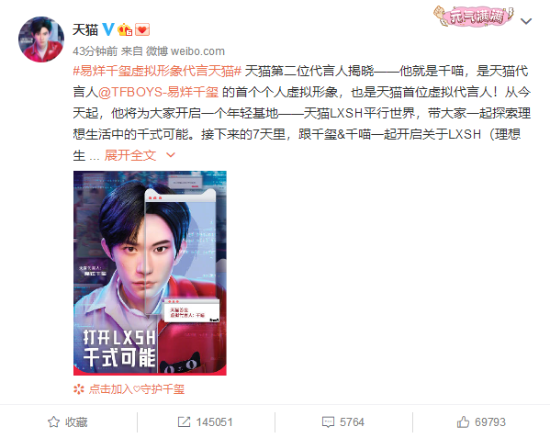 广告人干货库 一周资讯|农夫山泉携手中国银联推出“诗歌瓶”;老乡鸡网红董事长邀请岳云鹏代言-广告人干货库