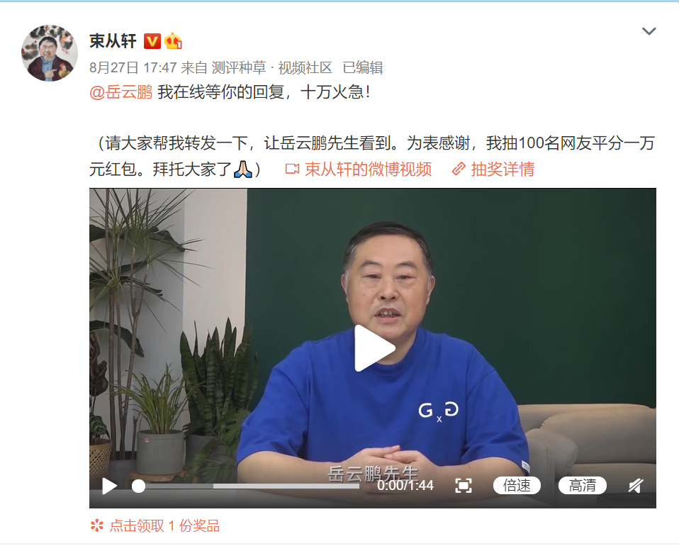 广告人干货库 一周资讯|农夫山泉携手中国银联推出“诗歌瓶”;老乡鸡网红董事长邀请岳云鹏代言-广告人干货库