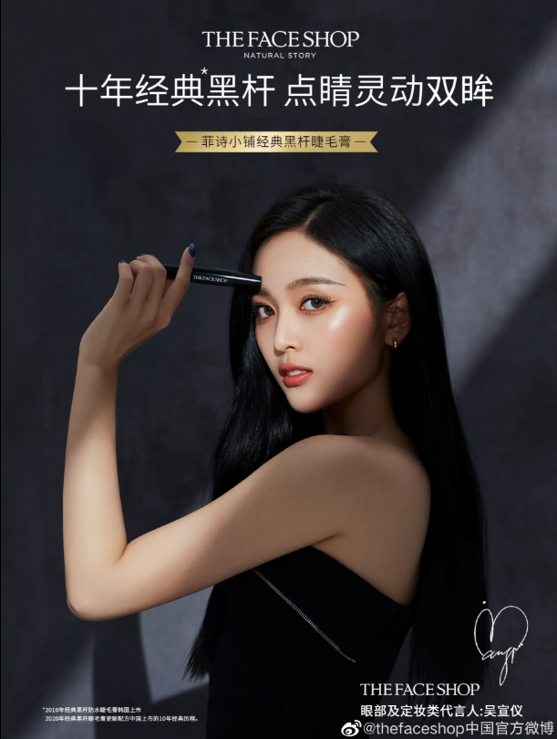 拼多多直播将有公域流量入口？连咖啡宣布回归；周震南李汶翰吴宣仪新代言、干货日报-广告人干货库