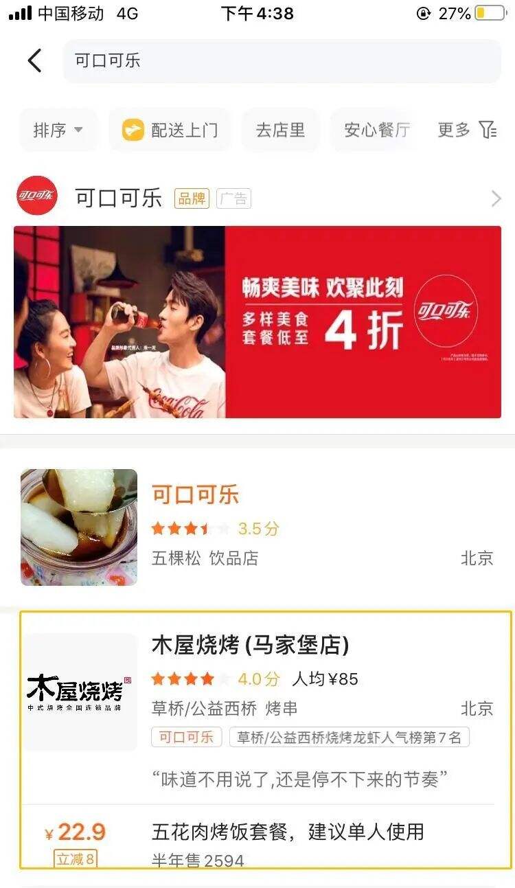 广告人干货库 广告人干货库