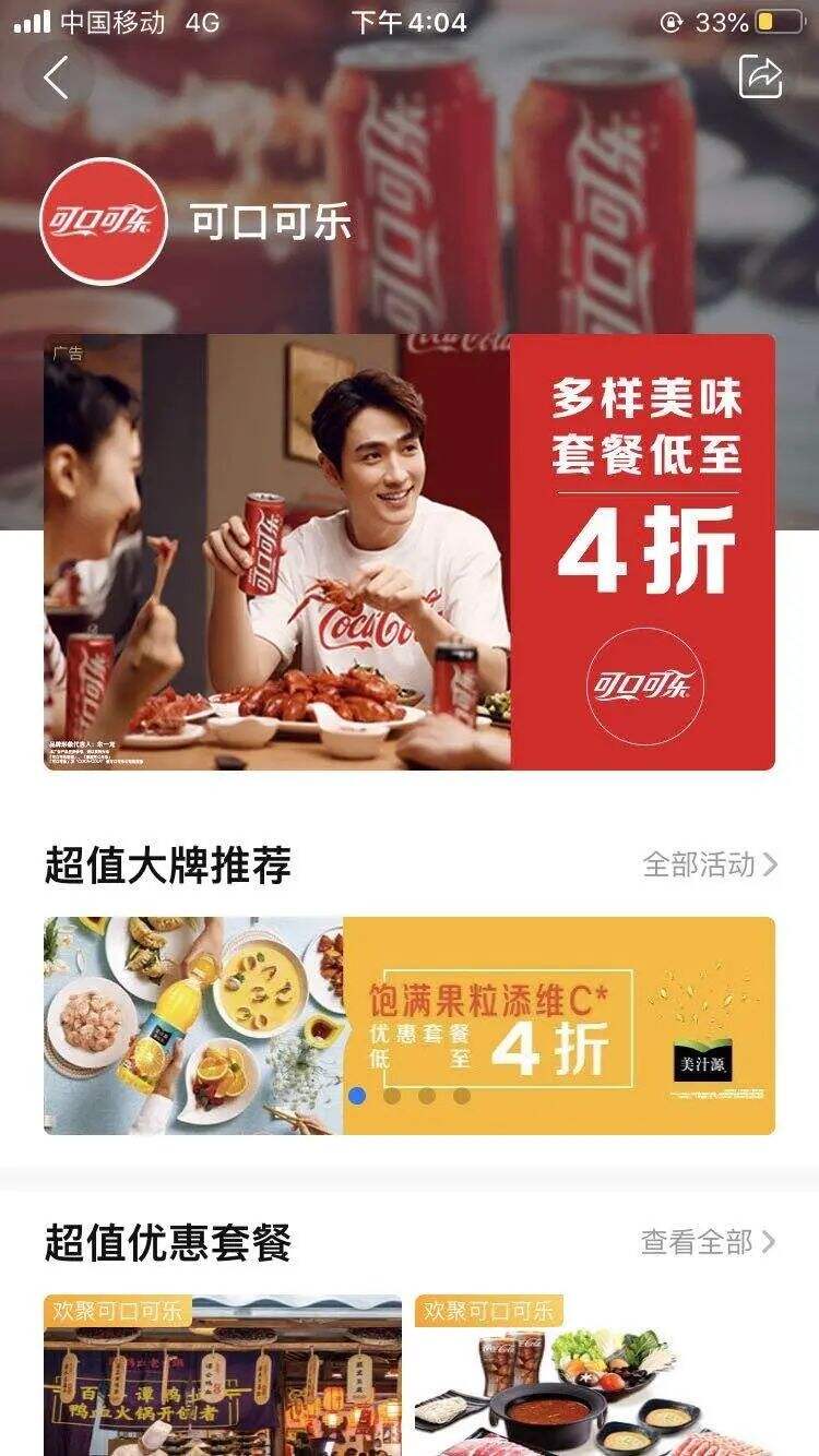 广告人干货库 广告人干货库