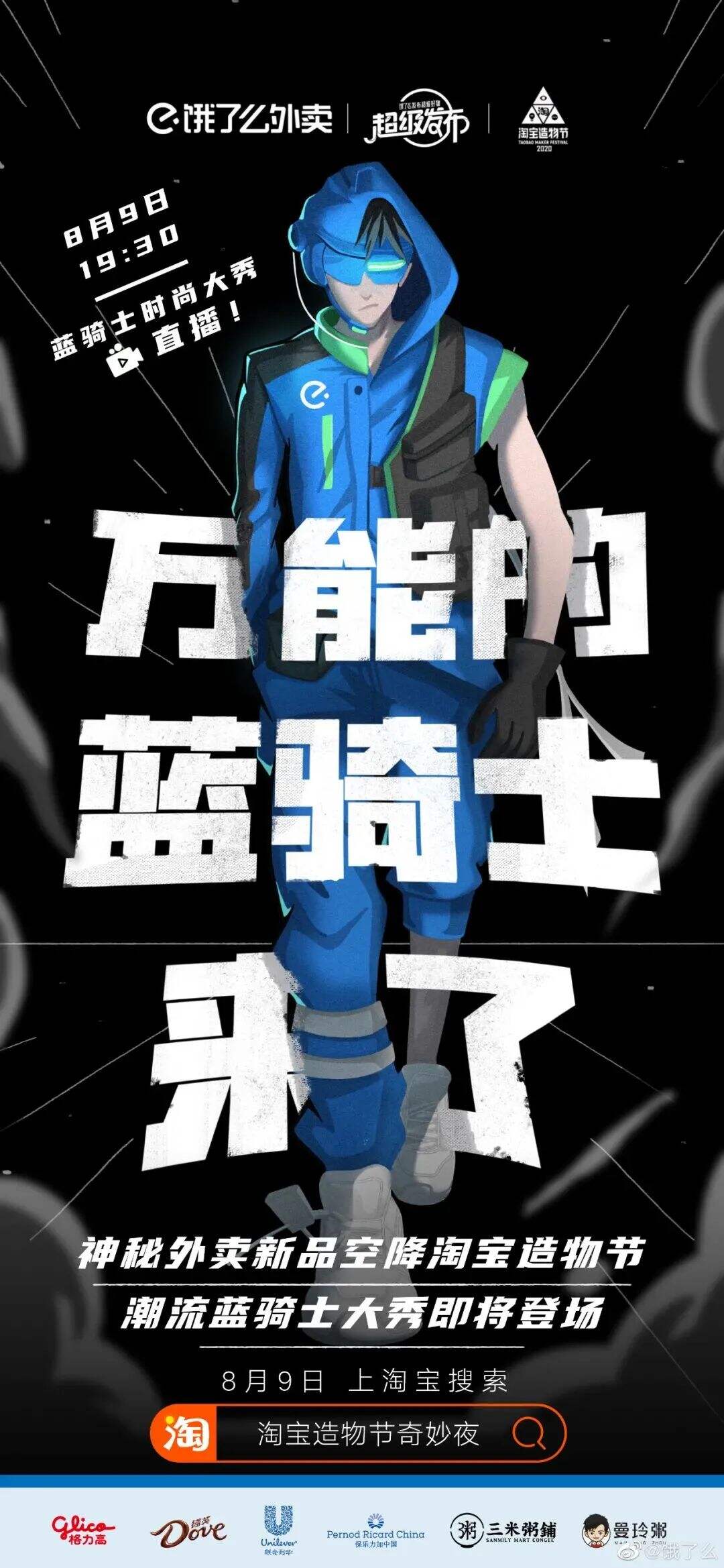广告人干货库 广告人干货库