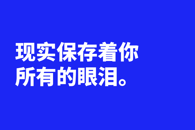 广告人干货库 广告人干货库