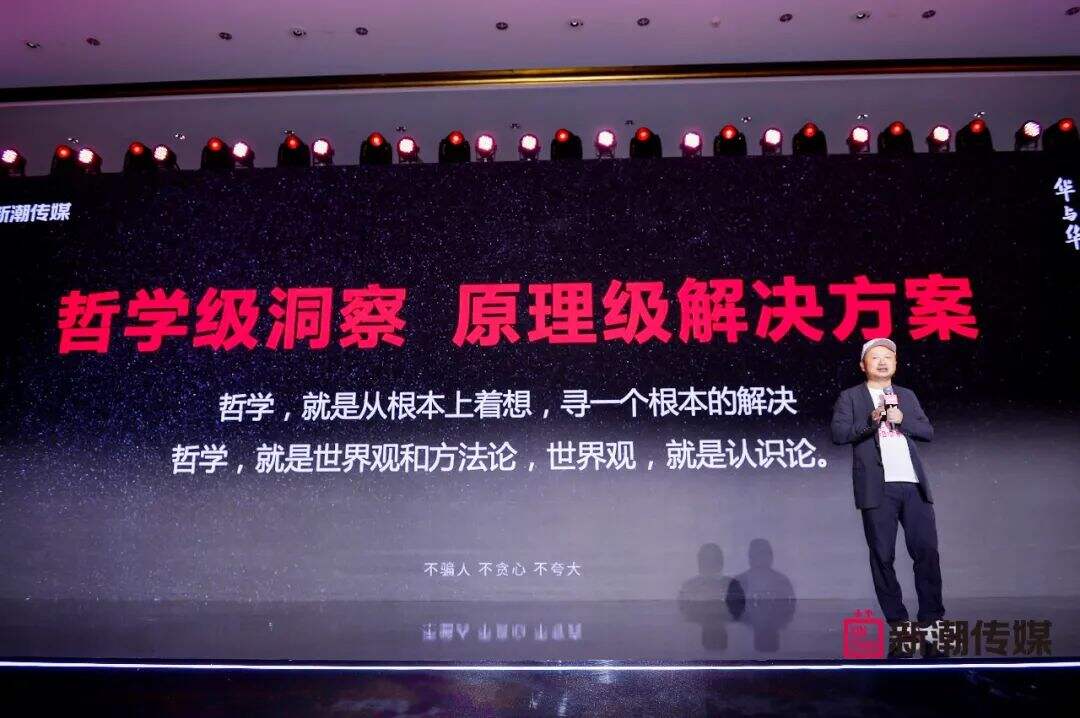 华杉：六大本质，不败兵法-广告人干货库