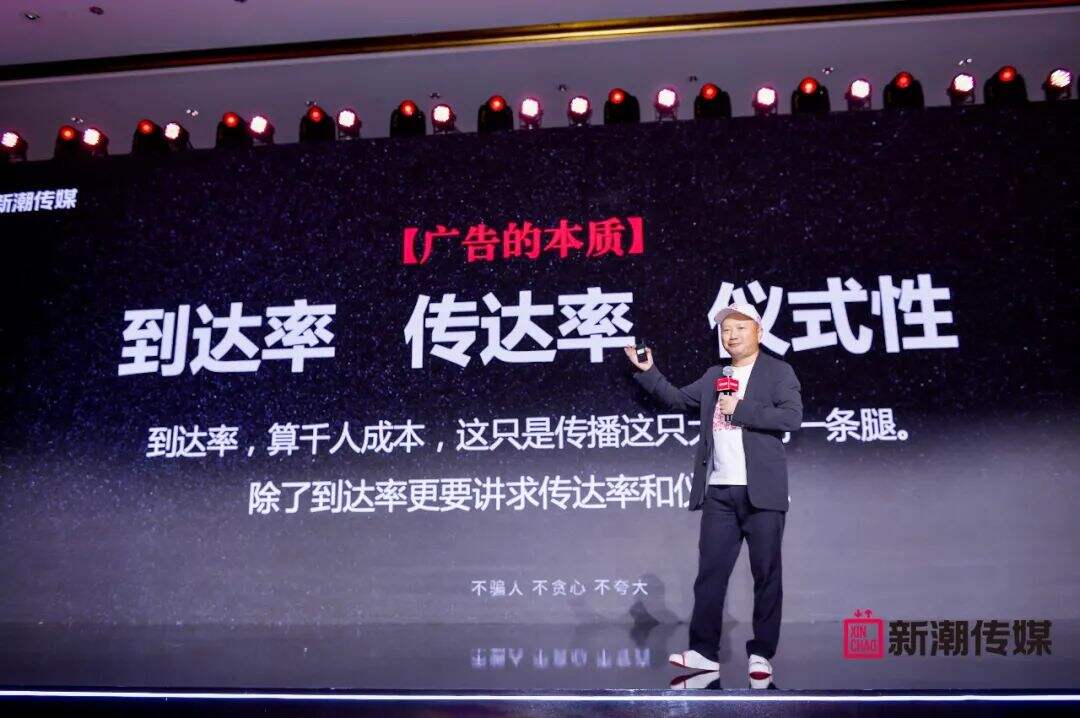 华杉：六大本质，不败兵法-广告人干货库
