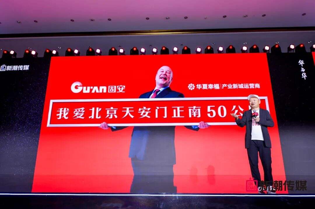 华杉：六大本质，不败兵法-广告人干货库