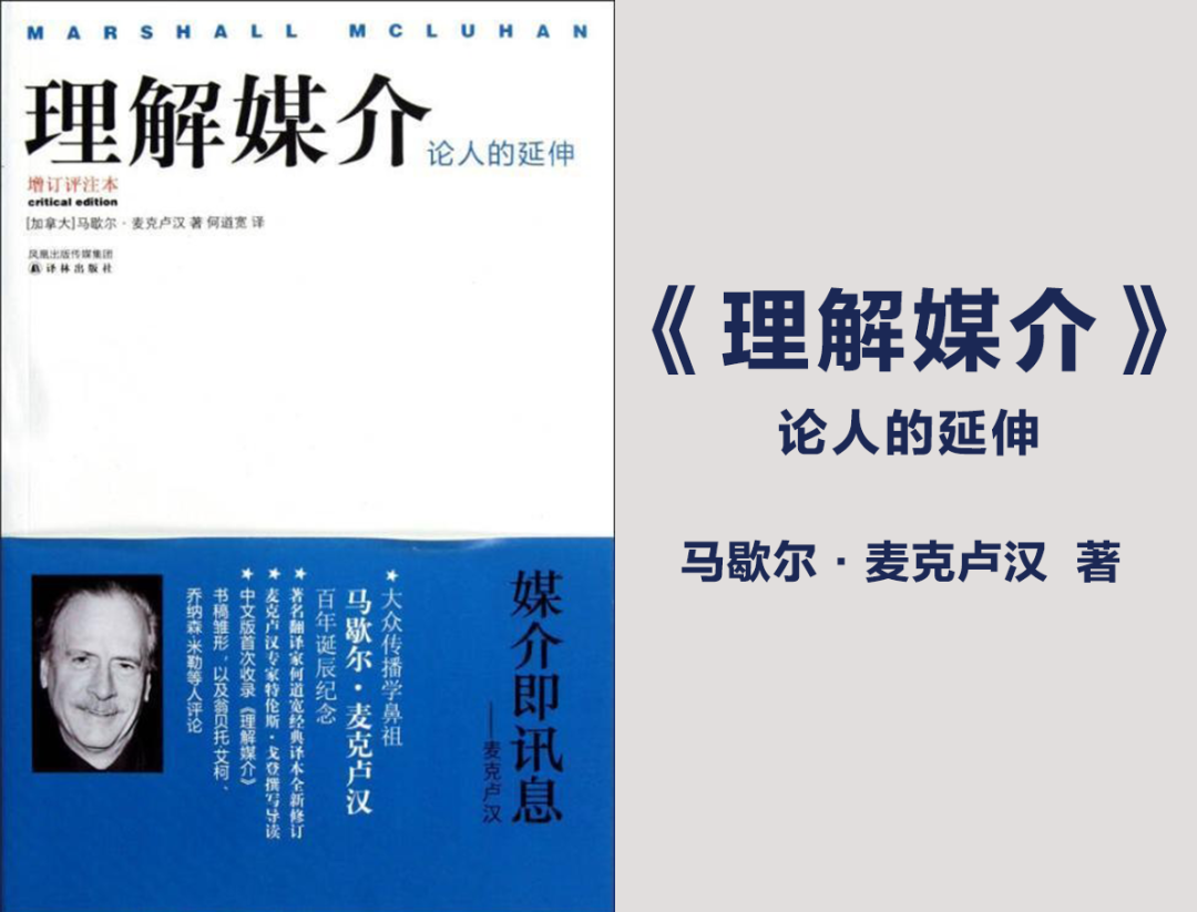 华杉：六大本质，不败兵法-广告人干货库