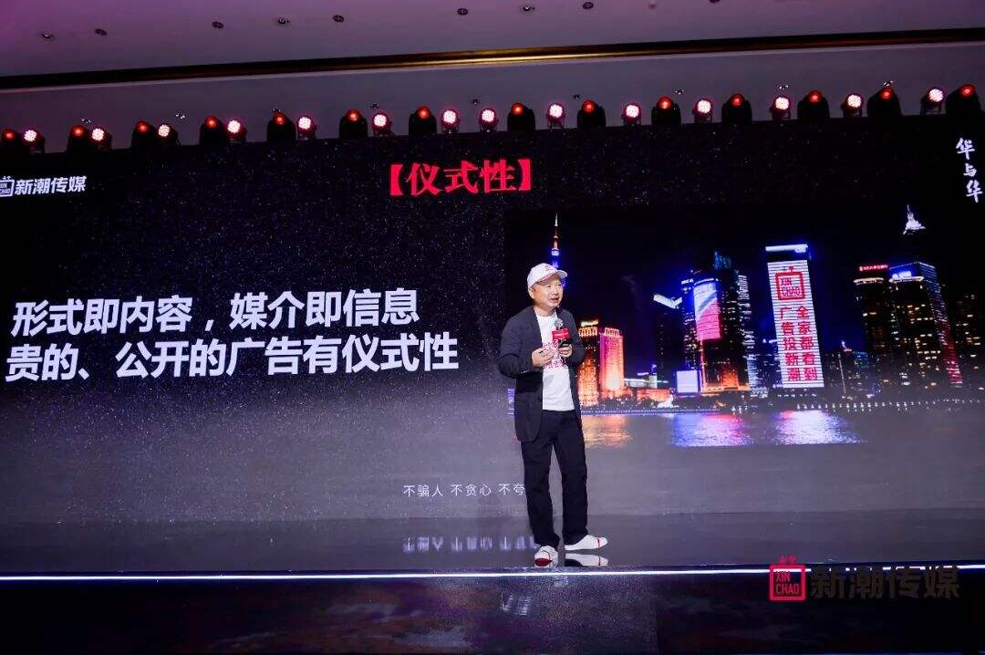 华杉：六大本质，不败兵法-广告人干货库
