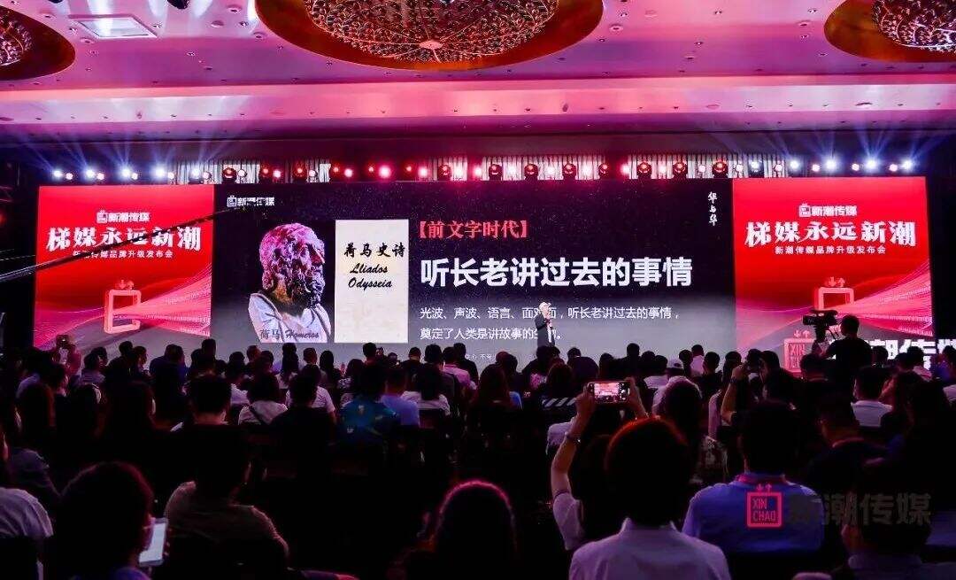 华杉：六大本质，不败兵法-广告人干货库
