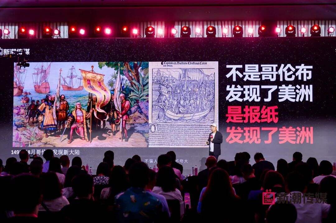 华杉：六大本质，不败兵法-广告人干货库