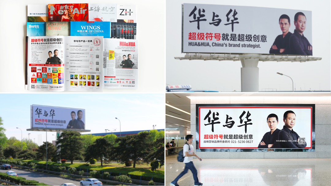 华杉：六大本质，不败兵法-广告人干货库