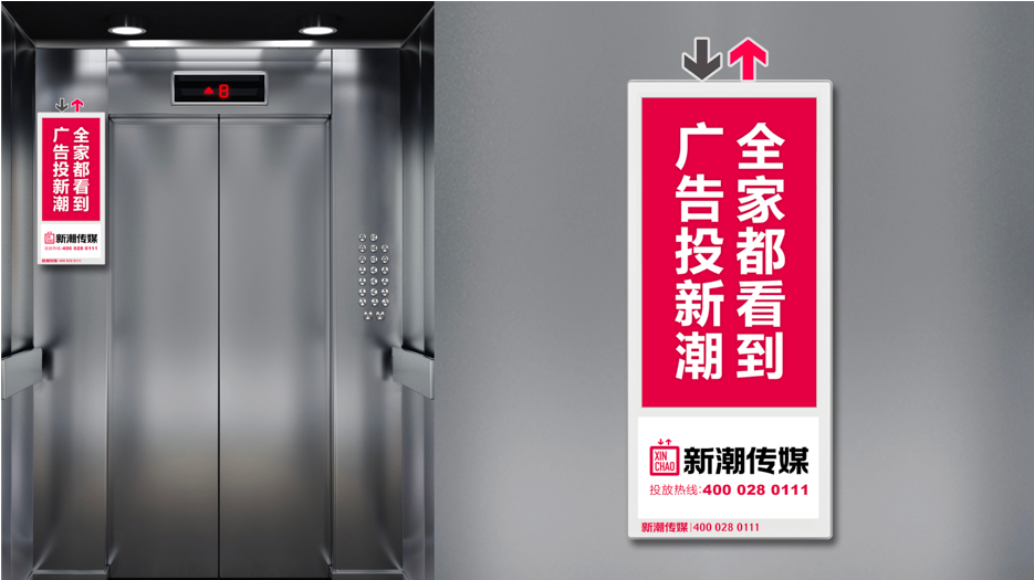 华杉：六大本质，不败兵法-广告人干货库