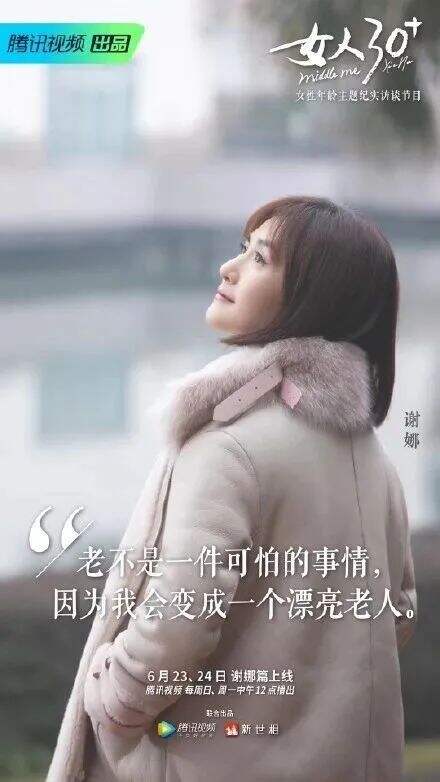 广告人干货库 一周案例 | 老乡鸡“恋”上岳云鹏、农夫山泉诗歌瓶…-广告人干货库