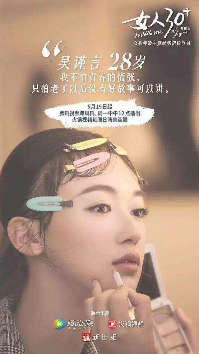 广告人干货库 一周案例 | 老乡鸡“恋”上岳云鹏、农夫山泉诗歌瓶…-广告人干货库