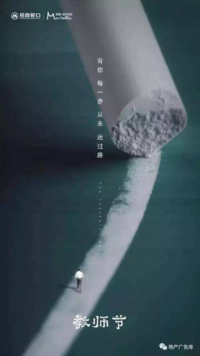 广告人干货库