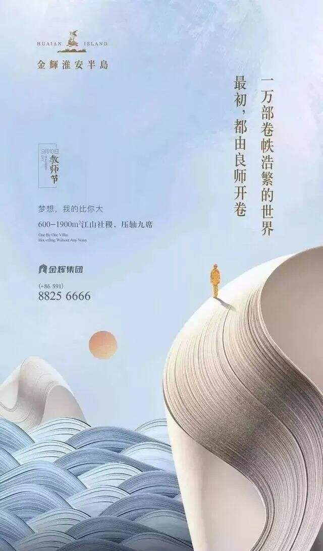 广告人干货库