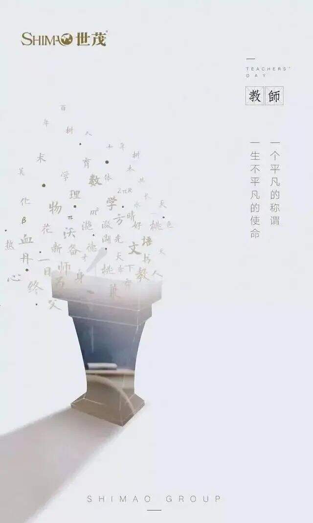 广告人干货库