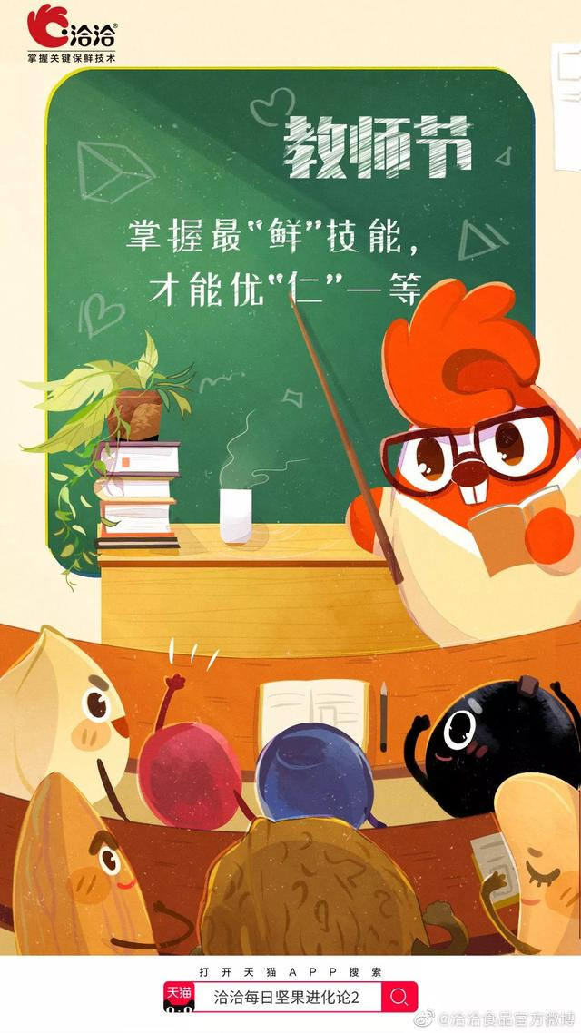 广告人干货库 广告人干货库