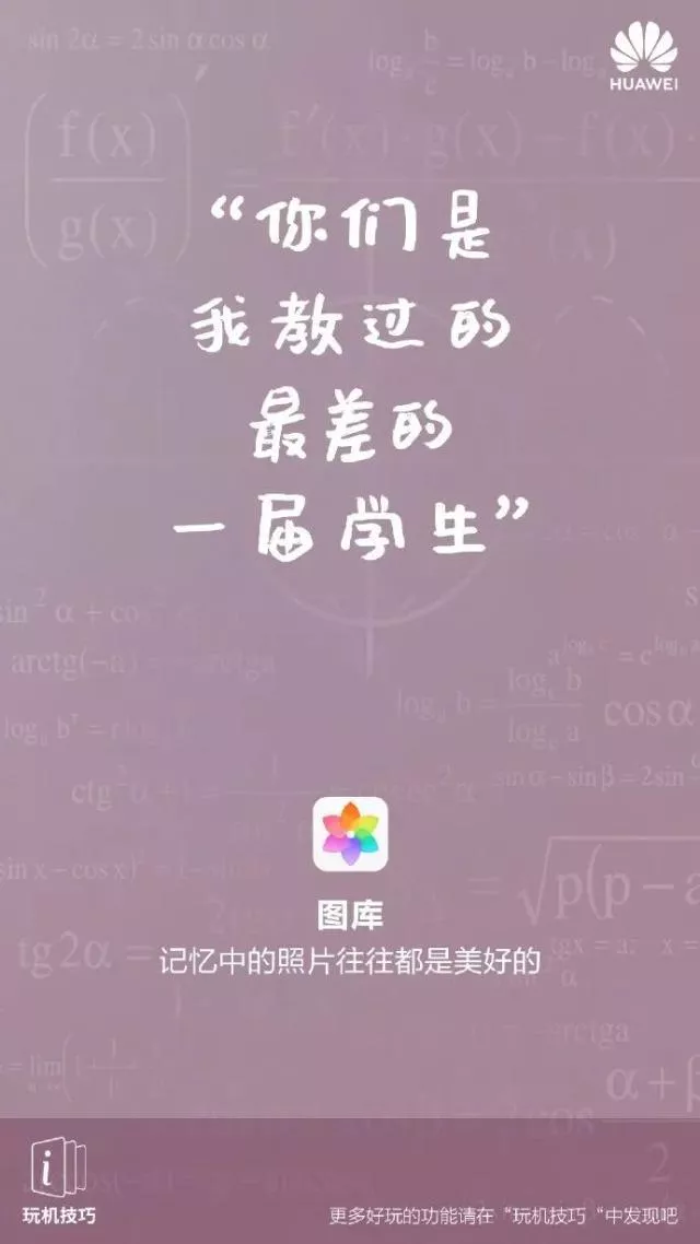 广告人干货库 广告人干货库