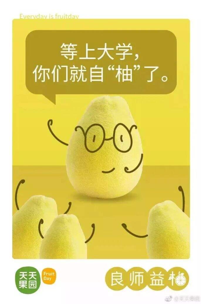 广告人干货库 广告人干货库