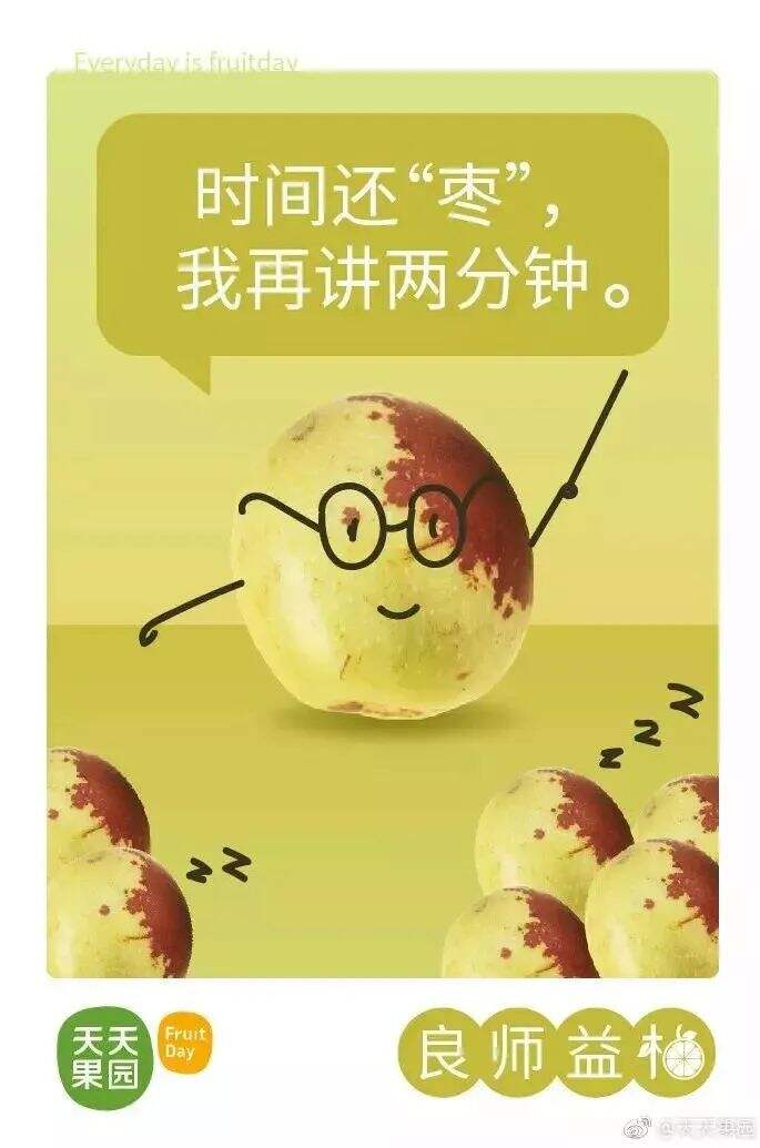 广告人干货库 广告人干货库