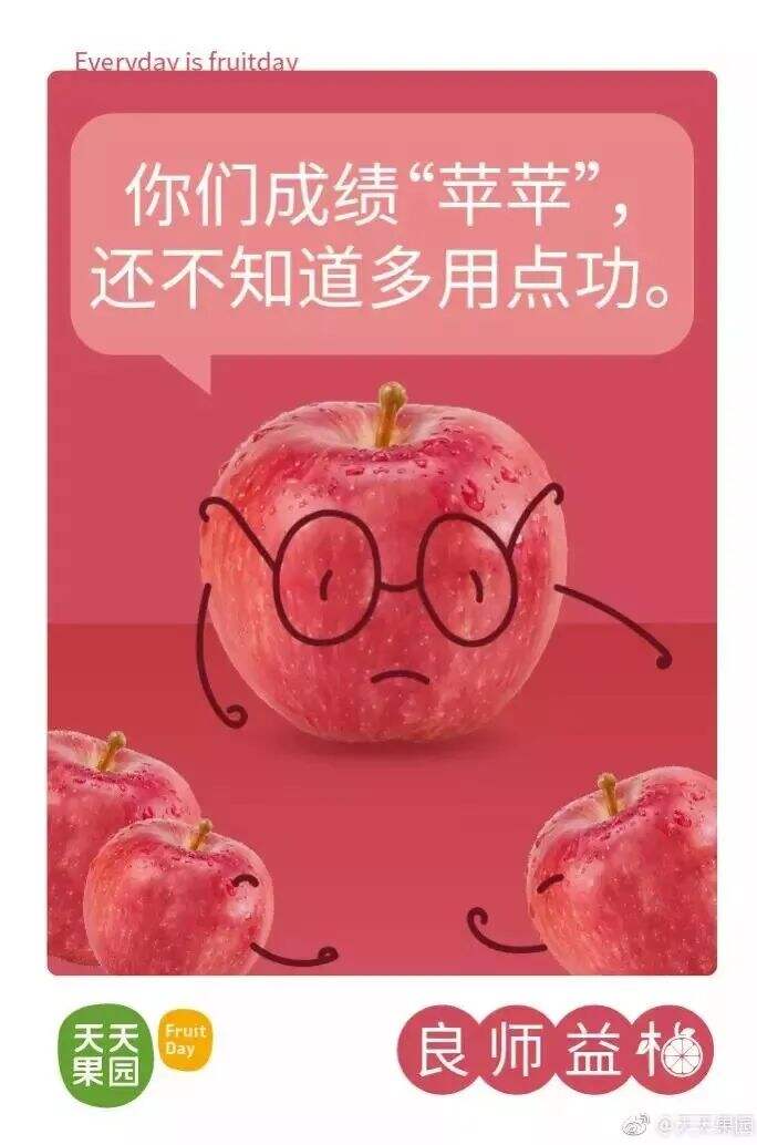 广告人干货库