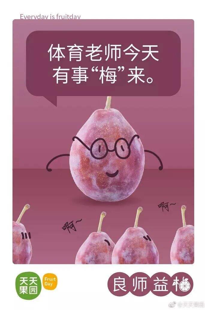 广告人干货库 广告人干货库