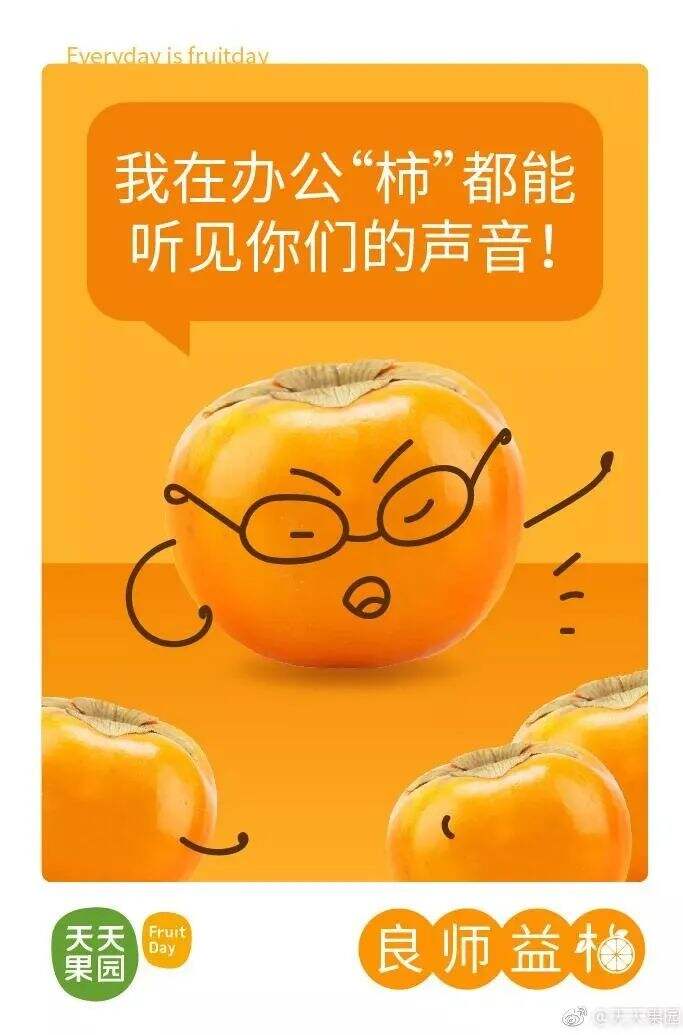 广告人干货库
