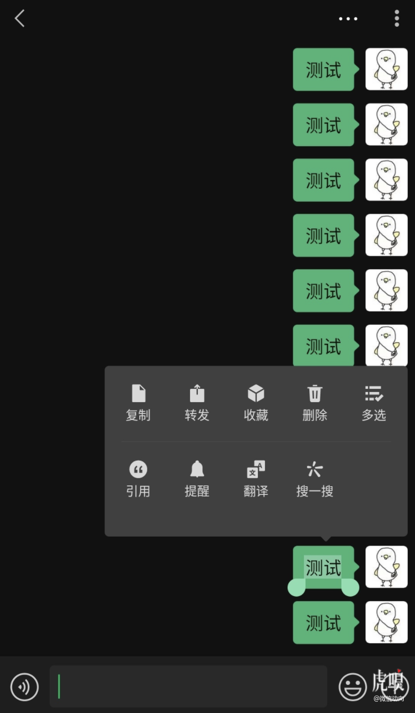 微信今日将在对话框全量上线搜一搜。-广告人干货库