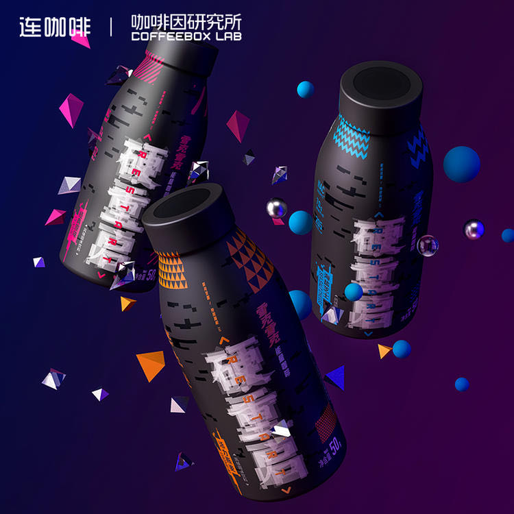 广告人干货库 干货日报|各大电商平台决战99!连咖啡关闭所有门店;星巴克将在亚洲推出更多植物基食品等-广告人干货库