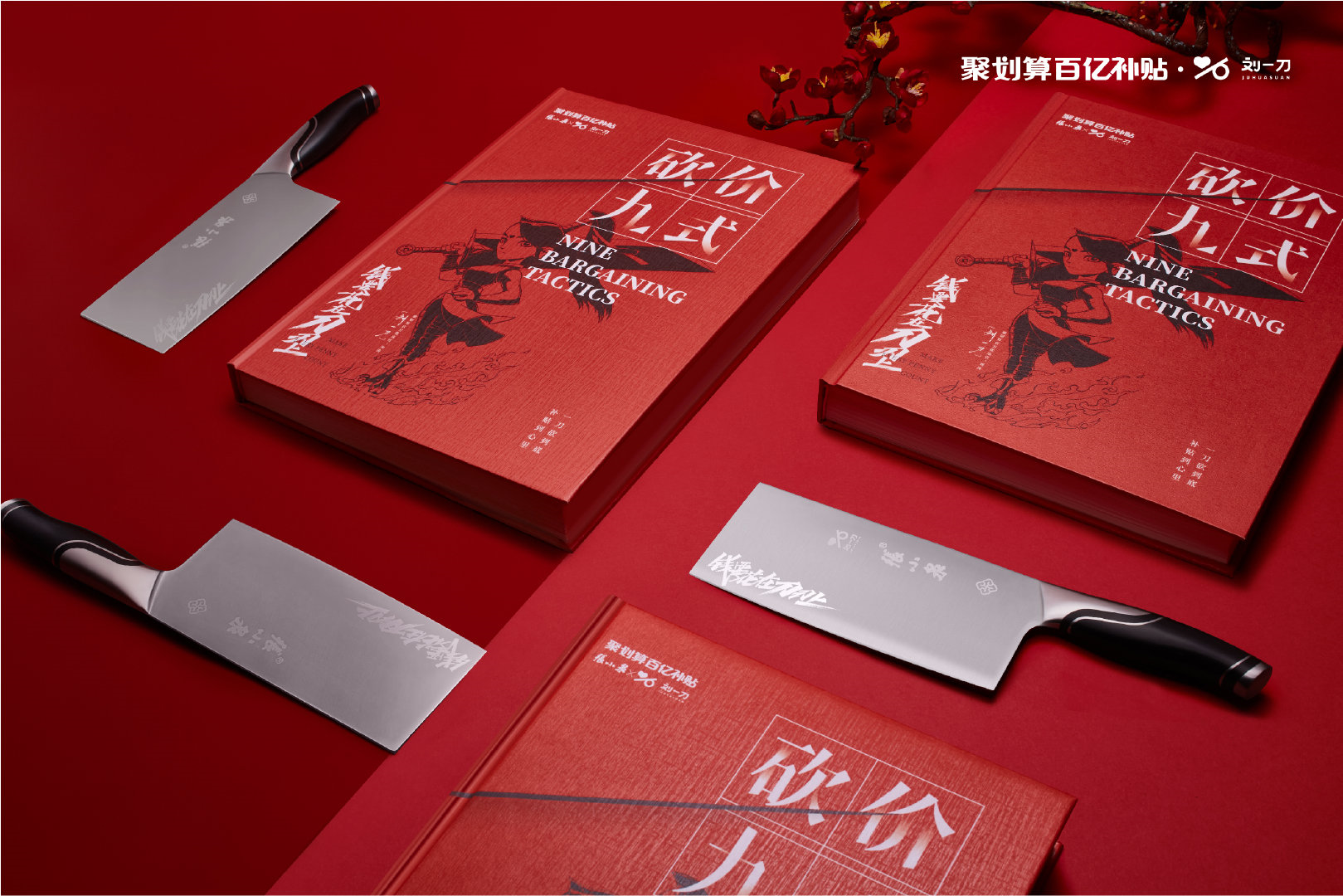 广告人干货库 干货日报|各大电商平台决战99!连咖啡关闭所有门店;星巴克将在亚洲推出更多植物基食品等-广告人干货库