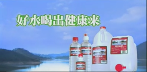 广告人干货库 回顾农夫山泉24年品牌发家史-广告人干货库