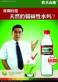 广告人干货库 回顾农夫山泉24年品牌发家史-广告人干货库