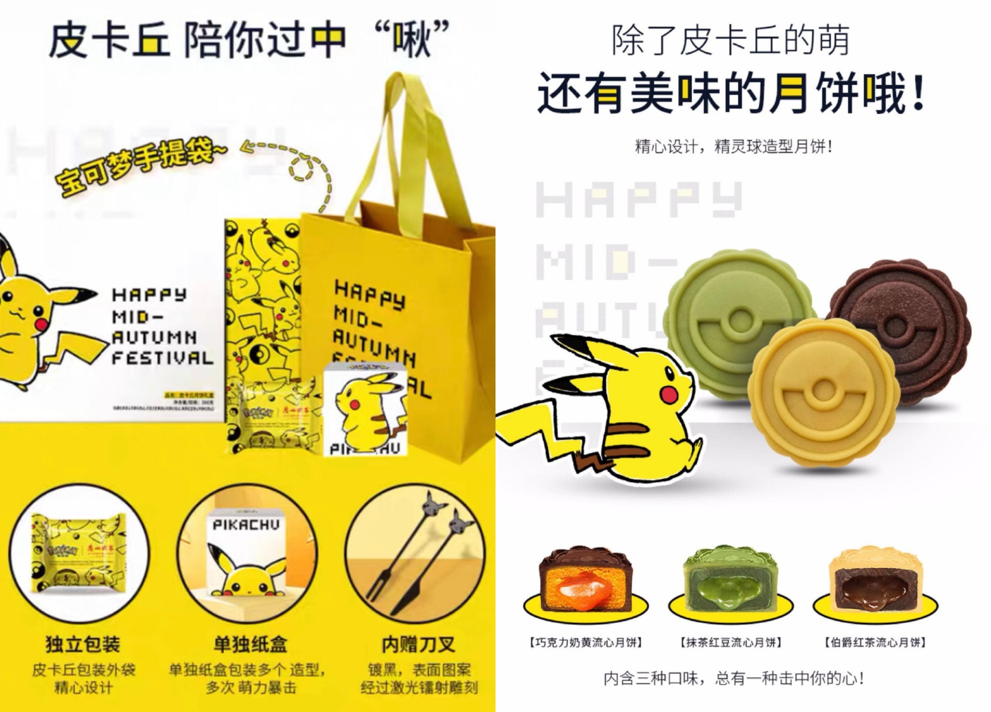 广告人干货库 教师节钉钉让钟美美做回学生;喜茶和 % 打造联名快闪店-广告人干货库